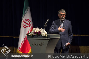 اختتامیه سی و چهارمین جشنواره موسیقی فجر در تالار وحدت