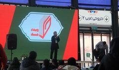 فراخوان رویداد «حک» در سی‌وششمین نمایشگاه کتاب تهران