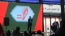 فراخوان رویداد «حک» در سی‌وششمین نمایشگاه کتاب تهران
