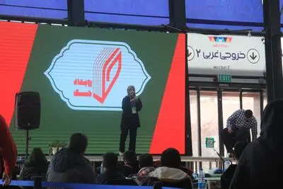 فراخوان رویداد «حک» در سی‌وششمین نمایشگاه کتاب تهران