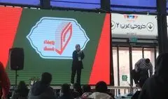فراخوان رویداد «حک» در سی‌وششمین نمایشگاه کتاب تهران