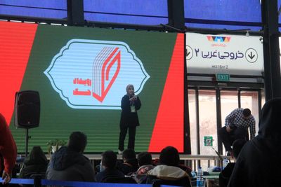 فراخوان رویداد «حک» در سی‌وششمین نمایشگاه کتاب تهران