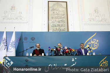 نشست خبری هفته گرامیداشت نظامی در انجمن آثار و مفاخر فرهنگی