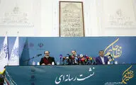 نشست خبری هفته گرامیداشت نظامی در انجمن آثار و مفاخر فرهنگی