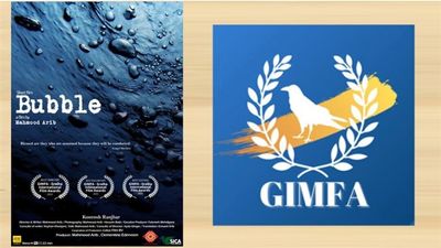 Iranian film ‘Bubble’ receives three awards from Brazilian festival
