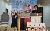 کتاب «من فقط چهارده سال داشتم» رونمایی شد