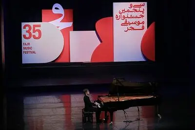 روایت هنرمند نوگرای بلژیکی از "شهرزاد" و "عصر زیبا" گروه فرانسوی در تالار وحدت
