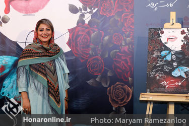 اکران فیلم "کارت پرواز" در پردیس چارسو