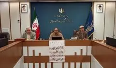 انستیتو چاپ دانشگاه امیرکبیر فعال شد/ اعلام اهداف و برنامه‌ها