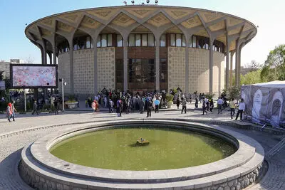  تئاتر شهر در ایام گرامی قدر تعطیل است