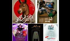 اجرای پنج نمایش در تئاتر شهرزاد/ادامه ی اجرای نمایش موزیکال «هتل ترانسیلوانیا؛ شعبه در ایران»