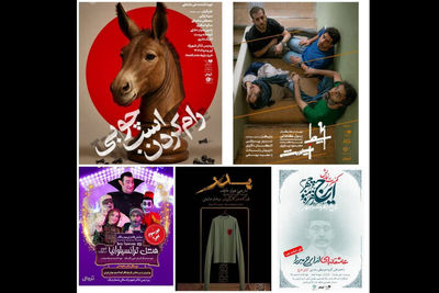 اجرای پنج نمایش در تئاتر شهرزاد/ادامه ی اجرای نمایش موزیکال «هتل ترانسیلوانیا؛ شعبه در ایران»