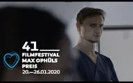 Arezo to Vie at 41st Max Ophüls Prize Filmfest. in Germany