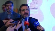 آغاز جشنواره موسیقی فجر با اجرای ارکستر ملی ایران | وزیر فرهنگ: استقبال هنردوستان از جشنواره فراتر از انتظار بود
