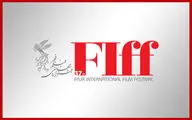 25 فیلم ایرانی در بخش 