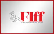 25 فیلم ایرانی در بخش 
