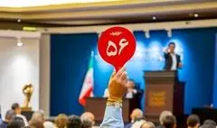 اثر ۲۵۰ میلیاردی پرویز تناولی در صدر حراج تهران