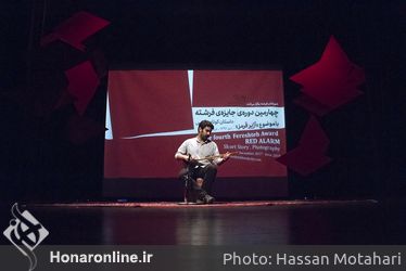 اختتامیه چهارمین دوره «جایزه فرشته» در فرهنگسرای نیاوران
