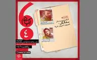 کورش آریش: معرفی سرامیک به عنوان رسانه از شعارهای اصلی یازدهمین دوسالانه سرامیک بود