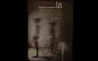 اجرای نمایش  برگزیده جشنواره‌ تئاتر دانشگاهی تجربه در تئاتر مولوی 