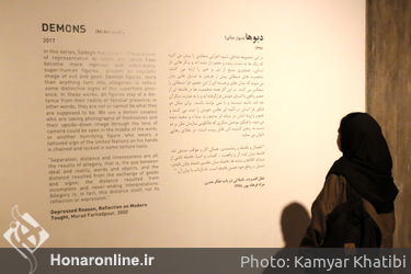 نمایشگاه آثار علی اکبر صادقی در موزه هنرهای معاصر