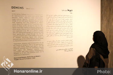 نمایشگاه آثار علی اکبر صادقی در موزه هنرهای معاصر