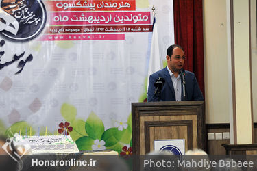 تجلیل از هنرمندان پیشکسوت متولد اردیبهشت ماه