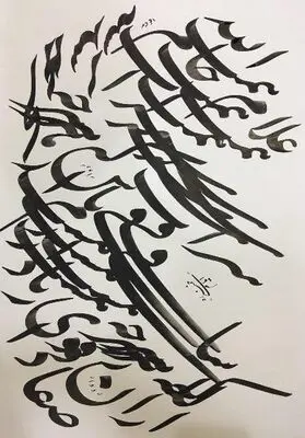 فراخوان همایش منطقه‌ای خوشنویسی چلیپا منتشر شد