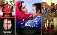 فیلم‌هایی که در اکران عید فطر روی پرده می‌روند / از 