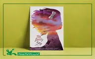 «آسمان دوست داشتنی» فینالیست جشنواره فیلم «کارتون کلاب» شد
