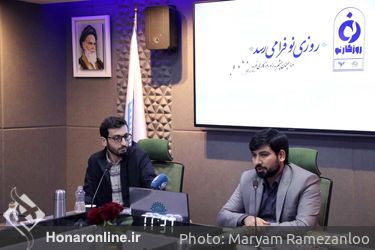نشست خبری حمیدرضا جعفریان رئیس سازمان سینمایی حوزه هنری با محوریت مرور فعالیت ها و تولیدات جدید سینمایی این سازمان در چهلمین جشنواره فجر صبح امروز در حوزه هنری برگزار شد.