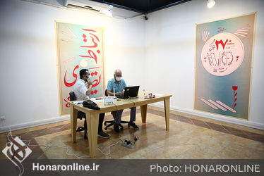 بیست و هفتمین جشنواره هنرهای تجسمی جوانان ایران