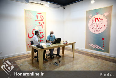 بیست و هفتمین جشنواره هنرهای تجسمی جوانان ایران