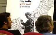 آلبوم تصویری 