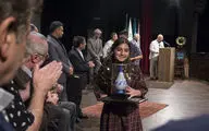 Awards Ceremony – 2nd Amir Jahed Music Festival