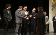 اختتامیه نهمین جشنواره بازی‌های رایانه‌ای فجر