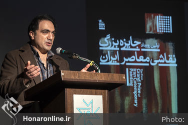 اهدای جایزه بزرگ نقاشی معاصر ایران 