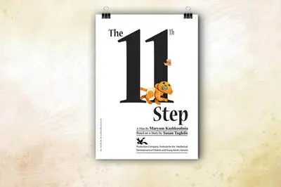 ‘The 11th Step’ wins at Polish film festival