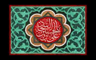 معرفی آثار ادبی در رثای شهادت امام زین‌العابدین(ع) | اعجاز کلام تو مزامیر صحیفه است | عالم شده سجاده افتاده به پایت