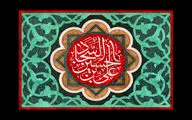 معرفی آثار ادبی در رثای شهادت امام زین‌العابدین(ع) | اعجاز کلام تو مزامیر صحیفه است | عالم شده سجاده افتاده به پایت
