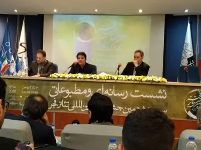 نادر برهانی مرند: جشنواره تئاتر فجر کوچک اما کیفی است / داوران جشنواره سی و هشتم معرفی شدند / برگزاری چهار بزرگداشت، انتشار چهار کتاب و رونمایی از سایت جشنواره / گزارش نشست رسانه‌ای سی و هشتمین جشنواره بین‌المللی تئاترفجر