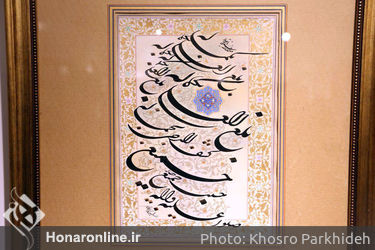 نمایشگاه خوشنویسی یداله کابلی در گالری گویا