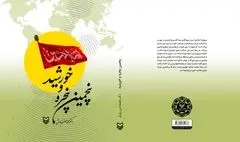 صلاح امام حسین (ع) را در این می‌دیدند که با دشمن مصالحه کند!