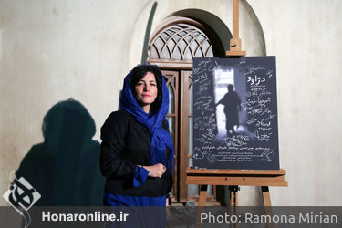 اکران خصوصی فیلم "دژاوو" در موزه سینما