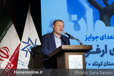 مراسم اهدای جایزه‌ "ارغوان" در خانه هنرمندان