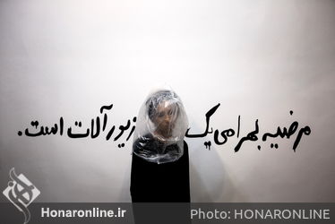 سومین نمایشگاه جواهرسازی هنری معاصر در گالری آریا
