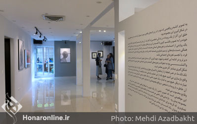 نمایشگاه آثار مرجان قربانی در  گالری هم‌رس