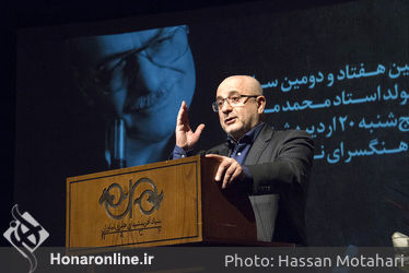 آیین گرامی داشت هفتاد و دومین سالگرد تولد محمد موسوی در فرهنگسرای نیاوران