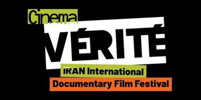 Cinema Verite Announced Lineup of National Competition Section's Nominees