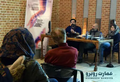 نشست "بدن و بیان در پرفورمنس آرت" برگزار شد